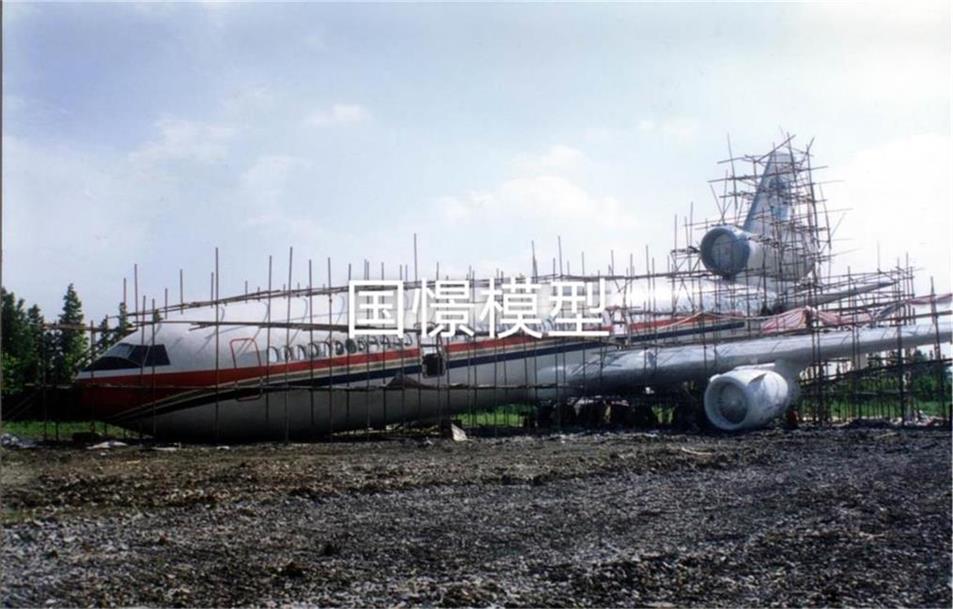 海丰县飞机模型